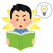 文系脳と理系脳 これからの正義の話をしよう 灯火の輪 メンタルサポート 自立支援型コミュニティ